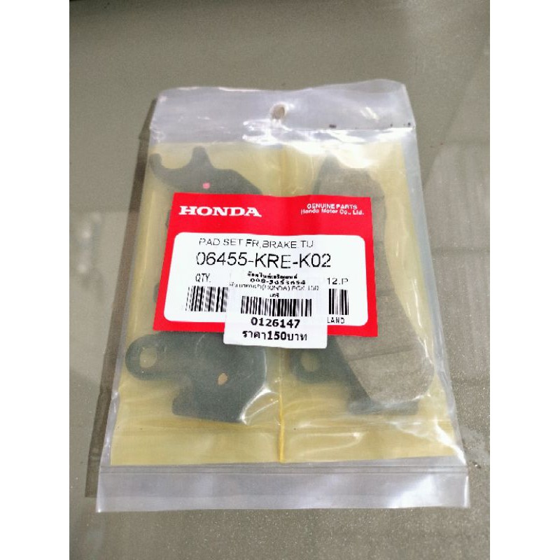 ผ้าเบรคหน้า#PCX~150 (2018-2020)PCX160std-2020-2021**สุ่มยี่ห้อ***