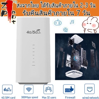 WiFi เราเตอร์ ซิมการ์ด โมเดม เราเตอร์ wifi ใส่ซิม เร้าเตอร์ใส่ซิม 4g lte usb modem เราเตอร์ใส่ซิม เราเตอร์ wifi