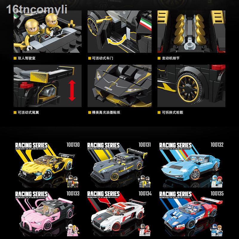เตรียมจัดส่งใช้งานร่วมกับ LEGO racing car series Lamborghini Bugatti ...