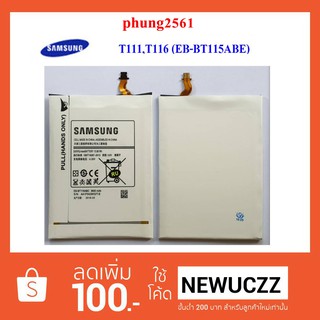 แบตเตอรี่ Samsung Galaxy Tab 3,T111,T116 (EB-BT115ABC) Or.