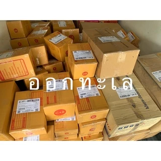 ปลาข้าวสาร-อบกรอบ เสริมแคลเซียม แพ็คซีนอย่างดี