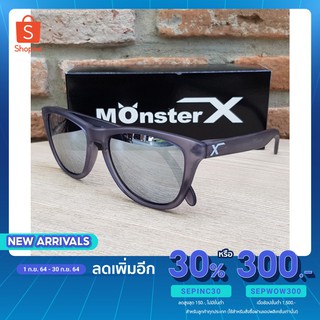 แว่นกันแดด MonsterX รุ่น X1 กรอบสีดำขุ่น/ เลนส์ปรอทเงิน โพราไลช์