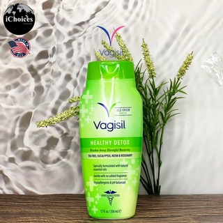 [Vagisil] Healthy Detox Washes Away Harmful Bacteria 354 ml ผลิตภัณฑ์ทำความสะอาดจุดซ่อนเร้น สำหรับผู้หญิง ขจัดแบคทีเรีย