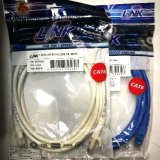 LINK สายแลน CAT6 ความยาว 2เมตร