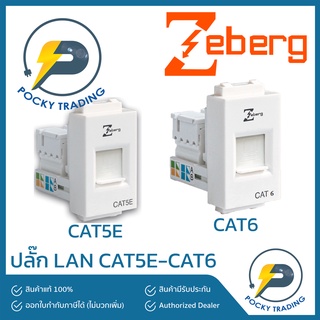 Zeberg ปลั๊กคอมพิวเตอร์ CAT5E-CAT6 ZBG 2488 และ ZBG805K-C6