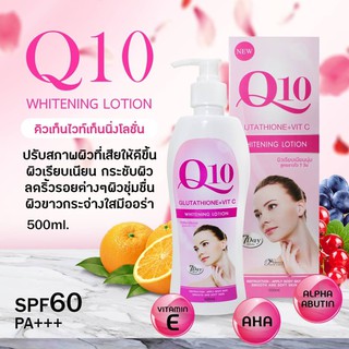 Q10 Whitening Lotion คิวเทน​ โลชั่น​บำรุง​ผิว​กาย 500ml.