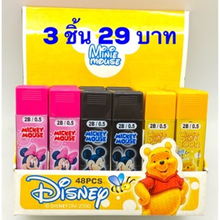 Kentoyshop ไส้ดินสอกด Disney 2B (เซท 3 ชิ้น) ขนาด 0.5 mm มี 30ไส้ ยาว 75 mm