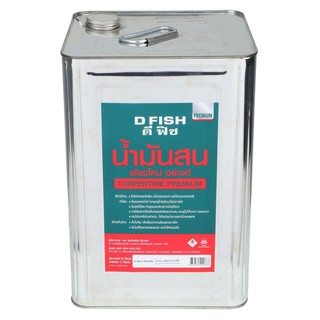 น้ำมันสนเชียงใหม่พรีเมียม D FISH 11 กก. น้ำมันสนคุณภาพสูง D FISH เหมาะสำหรับช่างทาสีโดยเฉพาะ หรืองาน DIY ต่าง ๆ สามารถใช