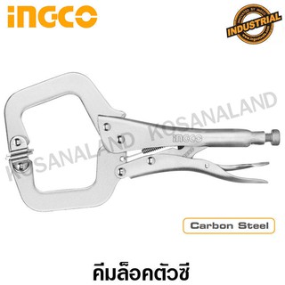 INGCO คีมล็อคตัวซี ปากขยับ ขนาด 11 นิ้ว ชุบนิกเกิ้ล รุ่น HCCLW0211 ( Carbon Steel - Locking Plier )