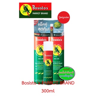 Eucalyptus spray Bosistos parrot brand 300ml+300ml แถมฟรี ขนาด 75 ml ยูคาลิปตัส เสปร์ย นกแก้ว 75876