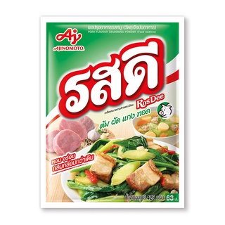 รสดี ผงปรุงรส รสหมู 425 กรัม