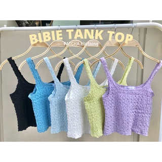 ลด 50.- 👉🏼โค้ด : WDMNYA | 🥨 BIBIE TANK TOP 🥨 เสื้อสายเดี่ยวผ้ายับ เสื้อสายเดี่ยวผ้ายืดอัด ผ้าย่น พร้อมส่ง