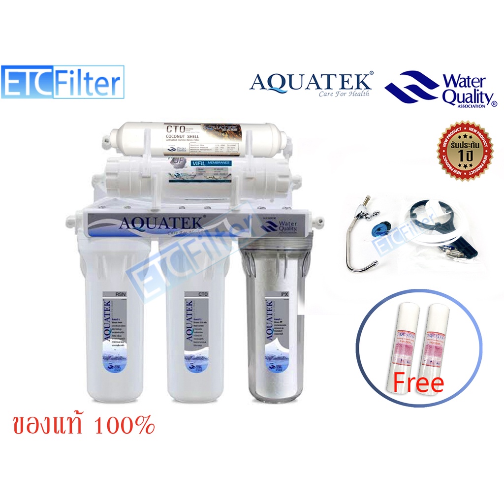 Aquatek sliver USA UF 🇺🇸 เครื่องกรองน้ำ 5 ขั้นตอน และชุดไส้กรอง UF ของ AQUATEK แถมไส้กรอง PP 5 micron 2อัน