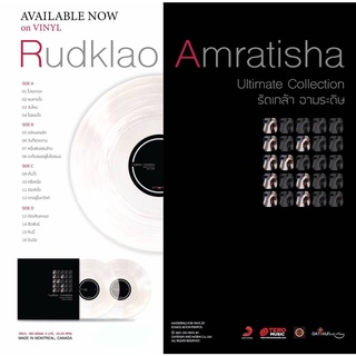 แผ่นเสียง รัดเกล้า RUDKLAO AMRATISHA - ULTIMATE COLLECTION LP