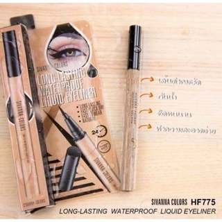 Sivanna Long Lasting Waterproof Liquid Eyeliner กันน้ำ กันเหงื่อ มาเพิ่มเสน่ห์ให้ดวงตาของคุณ