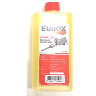 EUROX​ น้ำมันสกัด​ 100​ ซีซี​ น้ำมันแย๊ก​ น้ำมันใส่เครื่องสกัด​ น้ำมันใส่เครื่องแย๊ก