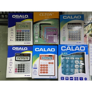 เครื่องคิดเลขOSALO,CALAOถูกราคาประหยัด