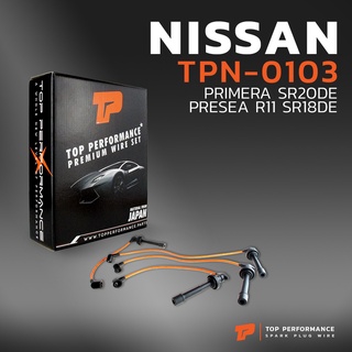 สายหัวเทียน NISSAN PRIMERA SR20DE / PRESEA R11 SR18DE - TPN-0103 - TOP PERFORMANCE MADE IN JAPAN นิสสัน พรีเซีย พรีมีร่า