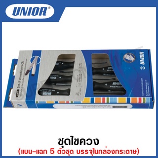 Unior ชุดไขควง 5 ตัวชุด แบน-แฉก  รุ่น 607B5CR #ไขควง #ชุดไขควง #5ตัวชุด #แบน #แฉก