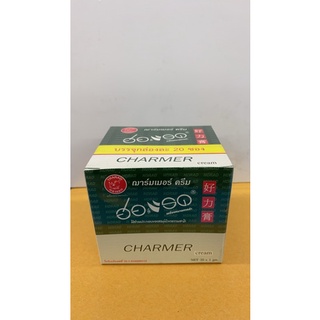 ฮ่อแรดครีม charmer cream