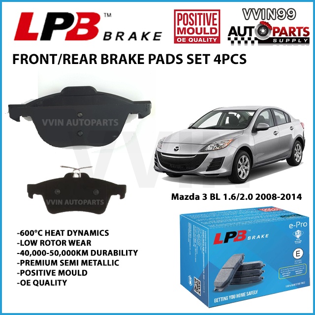 Mazda 3 BL Mazda 3 Hatchback ผ้าเบรคหน้า/หลัง LPB Premium Semi Metallic