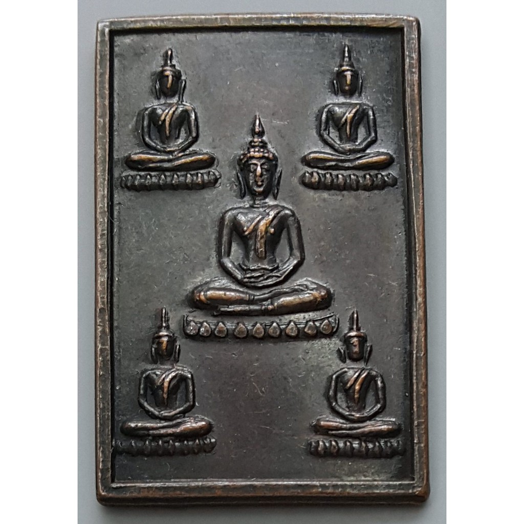 เหรียญพระเจ้า 5 พระองค์ ที่ระลึกครบ 100 ปี วัดพระยาสุเรนทร์ มีนบุรี กรุงเทพฯ ปี 2531