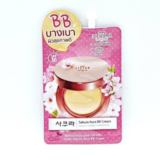 1ซอง🌸Sistar Sakura Aura BB Cream 8 กรัม