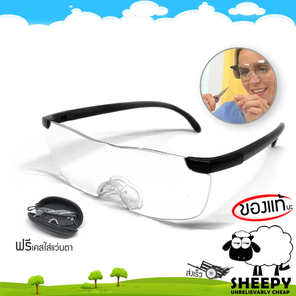 Big Vision Glasses แว่นตาขยาย สวมทับแว่นตาได้ ภาพชัด ไม่เบลอ