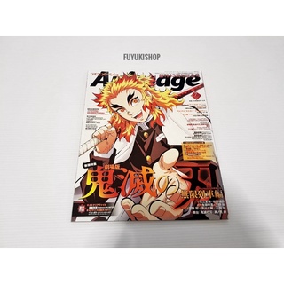 🛒 พร้อมส่ง นิตยสาร Animage สินค้าลิขสิทธิ์แท้ 💯