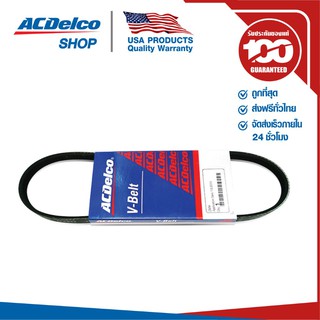 ACDelco สายพานหน้าเครื่อง MAZDA3 Z668 1.6 (2008-14) [6PK1865] / 19376388