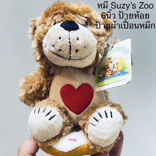 #ตุ๊กตา #หมีซูซี่ซู #Suzys #zoo #ป้ายห้อย #Sega #นั่งบนโดนัท #ลิขสิทธิ์แท้ #งานสวยมากๆ #ป้ายผ้าเปื้อนหมึก ขนสวย เงานุ่ม