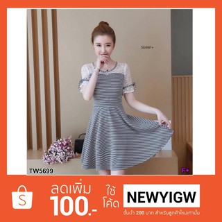 Dress ชุดเดรสสั้นผ้าทอลายสก็อต 5699