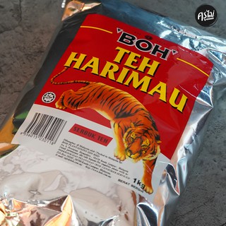 ผงชาตราเสือ BOH TEH HARIMAU ชาใต้ ชามาเลย์ กลิ่นหอม รสชาติเข็มข้น ชำนำเข้าจากมาเลเซีย ขนาด 1 กิโลกรัม