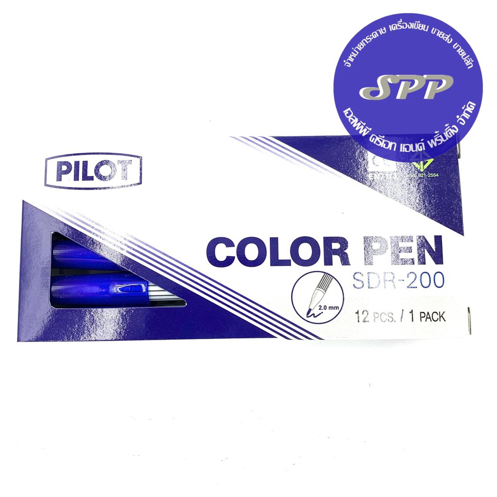 ปากกาเมจิก ยี่ห้อ PILOT SDR-200 1 กล่อง/บรรจุ 12 ด้าม - รูปที่ 3