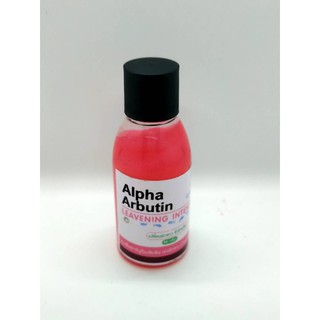 หัวเชื้อ อัลฟ่าอาร์บูติน เซรั่ม ผงเผือก Alpha Arbutin Body Serum 30 ml