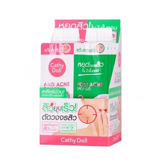 (ยกกล่อง6ซอง) Cathy Doll 2 Step Acne Care Set เคที่ดอลล์ แอคเน่แคร์ เซ็ท