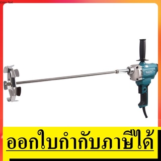 NK  M6600XB เครื่องผสมสี 800W (0-700 RPM)  MAKITA สินค้าเเท้รับประกันจากผู้เเทนจำหน่าย