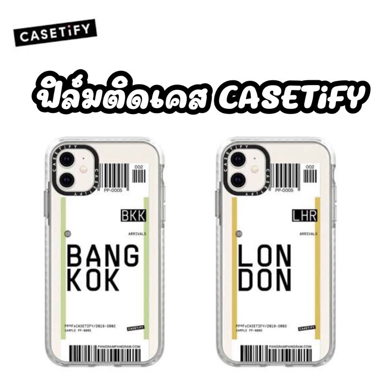 ฟิล์มไฮโดรเจล Hydrogel Forward ติดเคส casetify ไม่ให้เป็นรอย แถมฟรีอุปกรณ์ติดฟิล์มทุกออเดอร์