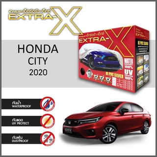 ผ้าคลุมรถ HONDA CITY 2020 ตรงรุ่น กล่องEXTRA-X ผ้าHI-PVC อย่างดีหนาพิเศษ ป้องกันแดด ป้องกันฝน ป้องกันฝุ่น