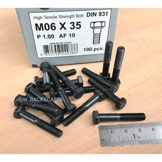 สกรูมิลดำ (ราคาต่อ/แพ็ค 20 ตัว) M6x35mm P1.0 AF10 น็อตหัวประแจเบอร์ 10 แข็งแรงได้มาตรฐาน