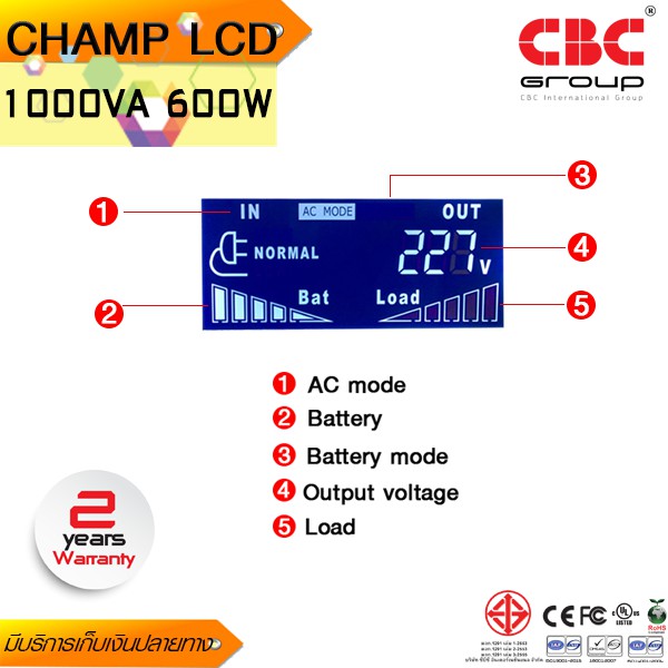 [รุ่นขายดี] UPS (เครื่องสำรองไฟฟ้า) CBC รุ่น CHAMP LCD (1000VA 600W) ได้รับมาตรฐานมอก. รับประกัน 2 ปี