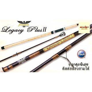 Fenwick LEGACY PLUS II