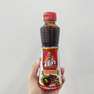 Mum Zab Jaew E-Sarn Seasoning Sauce น้ำจิ้มแจ่วอีสานปรุงรส ตรา หม่ำแซ่บ 380 กรัม