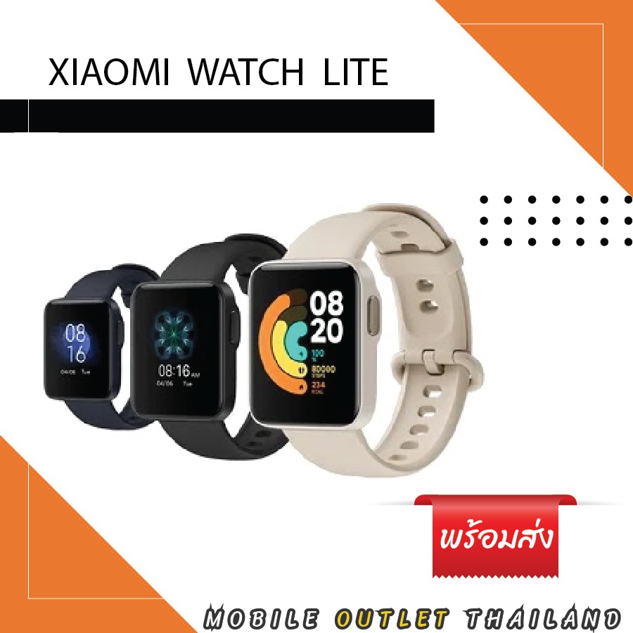 Xiaomi Mi Watch Lite 2 นาฬิกาสมาร์ทวอทช์ หน้าจอ 1.55 นิ้ว กันน้ำ 50 เมตร มี GPS ในตัว สี lvory