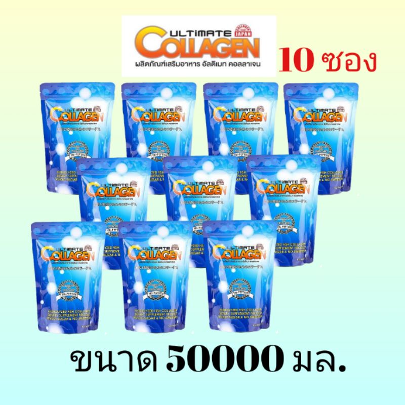 อัลติเม​ท​คอลลาเจน​ไตร​เปปไทด์​ 1​0​ ซอง​ Ultimate​Collagen​Tri-Peptide​ 10​ ซอง