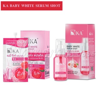 KA BABY WHITE SERUM SHOT /  เค.เอ. เบบี้ ไวท์ เซรั่ม ชอท