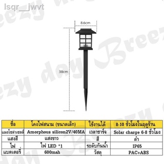 ☈✾☂Hengoo ไฟปักสนาม 2ชิ้น แสงสีอุ่น ไฟประดับสวนโซล่าเซลล์ Solar LED  โคงไฟสนาม โคมไฟโซล่าเซลล์ ใช้พลังงานแสงอาทิตย์