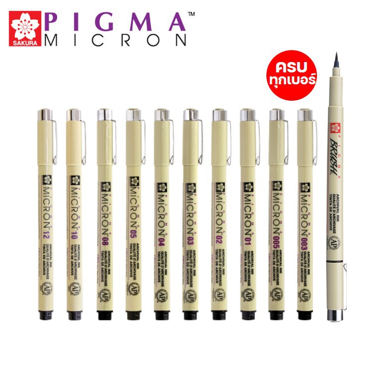 ปากกาพิกม่าซากุระ (SAKURA Pigma Pen) หมึกสีดำ รุ่นหัวเข็ม micron พู่กัน brush และ ปากตัด graphic ทุกขนาด (1 ด้าม)