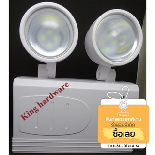 NPV ไฟฉุกเฉิน ไฟสำรอง Emergency light LED power EL2-4W แสงขาว ขนาด 5 x 13.5 x 15 ซม. ออกใบกำกับได้