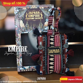 JAPARA Holy Royal Collection จาปาราถุงหอม : กลิ่น EMPIRE